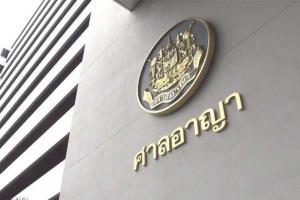 ตำรวจ ปอท.ฝากขัง-ค้านประกัน หนุ่มโพสต์เฟซบุ๊กหมิ่นเบื้องสูง