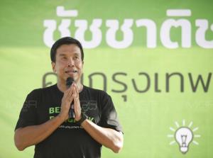 “ชัชชาติ” ไม่เอายกสัมปทาน 30 ปี ให้บีทีเอสแลกหนี้แสนล้าน เสนอคลังหากู้ให้ กทม. รอปี 72 ค่อยทยอยจ่ายหนี้