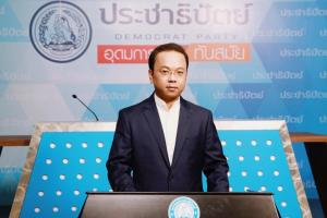 “ราเมศ” ห่วงสถานการณ์โควิด-19 รอแนวทาง กกต.ประชุมใหญ่สามัญเลื่อนได้หรือไม่