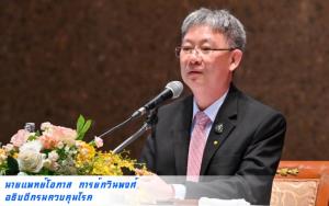 กรมควบคุมโรค ร่วมกับสำนักงานตำรวจแห่งชาติ ตรวจปริมาณแอลกอฮอล์ในเลือดของผู้ขับขี่ เพื่อลดอุบัติเหตุทางถนนช่วงสงกรานต์