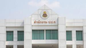 เจ้าหน้าที่ ป.ป&amp;#8203;.ช.ติดโควิด-19 กางไทม์ไลน์ เดินทั่วสำนักงาน ใช้ลิฟต์ทุกตัว