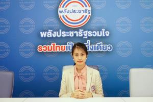 หัวหน้าพรรคพลังประชารัฐ ตั้ง คกก.สอบ ปมนักการเมือง ส. ส่งคนสอบแทน ป.เอก