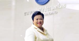 ธปท.ย้ำดำเนินนโยบายอัตราแลกเปลี่ยนแบบยืดหยุ่น