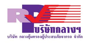 ทำอย่างไรเมื่อประสบภัยจากรถ