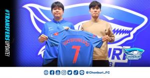 "ฉลามชล" เปิดตัวอดีตดาวยิงทีมชาติเกาหลีใต้ร่วมทัพ
