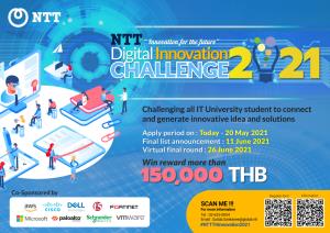 NTT Digital Innovation Challenge 2021 เปิดเวทีคัดสุดยอดคนไอทีรุ่นใหม่