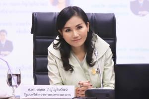 “นฤมล” ไม่หวั่นพิษโควิด ปรับแผนสัมมนาผ่านวีดีโอคอนเฟอร์เรนซ์
