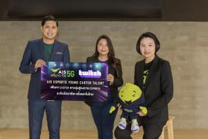 AIS eSports เปิดเวทีปั้นนักพากย์อีสปอร์ต สู่แคสเตอร์ระดับโลก