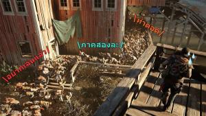 ผู้สร้าง "Days Gone" แซะแฟน อยากได้ภาคต่อ แต่ไม่ซื้อมือหนึ่ง