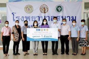 โฮมโปรจับมือภาครัฐ เสริมกำลัง รพ.สนาม จ.นนทบุรี ส่งมอบชุดเครื่องนอนเพื่อรองรับผู้ป่วยโควิด-19