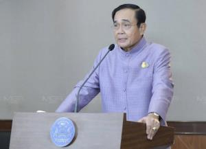 “ประยุทธ์” สั่งทำบ้านสุขประชาทั่วประเทศ และน็อกดาวน์ให้คนรายได้น้อยเพื่อความมั่นคงในชีวิต