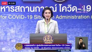 “หมอเบิร์ท” แจงเคสเกิดอาการอัมพฤกษ์ หลังฉีดวัคซีนซิโนแวค ฟื้นตัวแล้ว คาดแค่อาการคล้าย