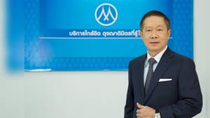 MTCมองแนวโน้ม Q1/64 ทำนิวไฮตามยอดสินเชื่อใหม่โต