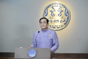 “บิ๊กตู่” เตรียมประชุมสภากลาโหม ถก “ผบ.เหล่าทัพ” ผ่านระบบวิดีโอคอนเฟอเรนซ์จากทำเนียบฯ ไปกลาโหม 23 เม.ย.นี้