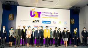 ตลท.เสริมทักษะการเงินนักศึกษา และประชาชนในโครงการ “มหาวิทยาลัยสู่ตำบล สร้างรากแก้วให้ประเทศ” กระทรวง อว.