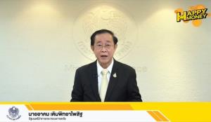 รมว.คลังเตือนหนี้ครัวเรือน-ภาวะการออมของคนไทยยังเสี่ยงต่อการใช้ชีวิตหลังเกษียณ