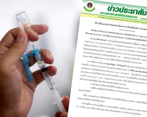 “ศิริราช” ชี้แจงปม แพทย์-นศ.แพทย์ ทั้ง 3 ราย มีผลข้างเคียงหลังฉีดวัคซีนโควิด-19