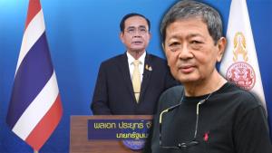 อดีตรองอธิการบดี มธ.เตือนนายกฯ ถ้าไม่มีอะไรใหม่ ไม่มีมาตรการใดๆ อย่าแถลง