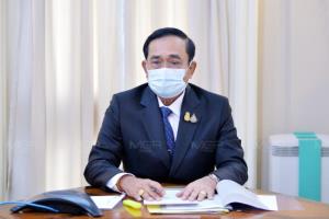 “บิ๊กตู่” เรียกหารือวงเล็กจัดหา-กระจายวัคซีน ก่อนคุยภาคเอกชน 28 เม.ย.นี้
