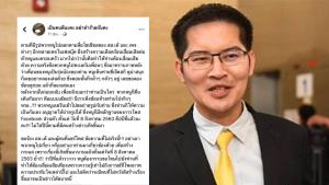 สาวในภาพรัฐมนตรีคนดังโต้ “เต้ พระราม 7” อย่าสร้างกระแส ยันภาพเก่า แค่ขอเล่นเจ็ตสกี-ถ่ายรูปด้วย
