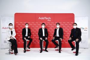 "แอดเทค ฮับ" ประกาศเดินหน้าเข้า mai ครึ่งปีแรกนี้ เสนอขาย IPO 40 ล้านหุ้น