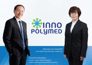 อินโนบิกฯ จับมือ IRPC ตั้ง รง.ผลิตอุปกรณ์การแพทย์