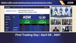 “ASW เปิดซื้อขายในตลาดหลักทรัพย์ฯ วันแรก”