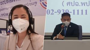 “ปารีณา” เคลื่อนไหวแล้ว! รับสายโทรศัพท์ศูนย์ประสานงานโควิด พปชร.แม้หยุดปฏิบัติหน้าที่ ส.ส.