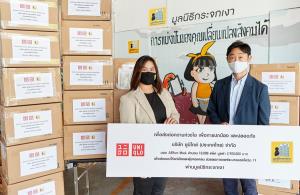 ยูนิโคล่ ประเทศไทย มอบหน้ากากแอริซึ่ม 10,000 แพ็ก  ให้มูลนิธิกระจกเงา