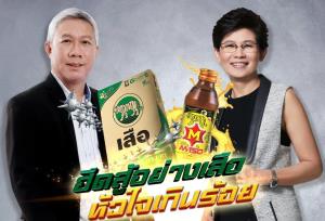 "ปูนตราเสือ" จับมือ “M-150” ชูแคมเปญ "ฮึดสู้อย่างเสือ หัวใจเกินร้อย" กระตุ้นยอดขาย