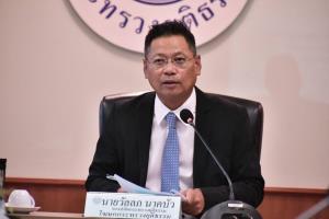 ยธ.โต้กลุ่มคนเดือนตุลา โวยแกนนำม็อบติดคุกไม่ปลอดภัย ยันดูแลทุกคนเท่าเทียมตามหลักสากล