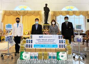 กรุงไทยพานิชประกันภัย ร่วมสู้ภัยโควิด-19 สมทบทุนพร้อมสิ่งของจำเป็นมูลค่ากว่า 1 ล้านบาท มอบแก่โรงพยาบาลจุฬาฯ