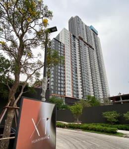 “XT ห้วยขวาง” พร้อมโอนให้ลูกบ้านเข้าอยู่ปลาย พ.ค.นี้ พร้อมส่งหัวใจและรอยยิ้มให้คนไทยทุกคนสู้