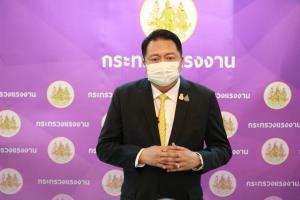 "สุชาติ" ให้กำลังใจผู้ใช้แรงงาน ในวันแรงงานแห่งชาติ ยัน ก.แรงงาน มุ่งขับเคลื่อนนโยบายยกระดับคุณภาพชีวิต ดูแลแรงงานดุจคนในครอบครัว