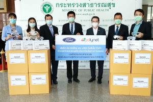 ฟอร์ด ประเทศไทย ร่วมกับ บริษัท โพลีเน็ต จำกัด ส่งมอบแว่นตานิรภัยทางการแพทย์ที่มีคุณสมบัติในการป้องกันการติดเชื้อทางดวงตาจำนวน 3,000 ชิ้น ให้แก่กระทรวงสาธารณสุขเพื่อสนับสนุนการปฏิบัติงานทางการแพทย์ในสถานการณ์การแพร่ระบาดของเชื้อไวรัสโควิด-19 โดยมี ดร.สาธิต ปิตุเตชะ รัฐมนตรีช่วยว่าการกระทรวงสาธารณสุข เป็นผู้แทนรับมอบ ณ กระทรวงสาธารณสุข  ในภาพจากขวา  นายชวน อวิโรธนานนท์ ผู้จัดการวิศวกรรมเพื่อการพัฒนาผลิตภัณฑ์ ส่วนงานระบบกันสะเทือน โรงงานฟอร์ด มอเตอร์ คัมปะนี ประเทศไทย นายสมศักดิ์ พะเนียงทอง ประธานคณะกรรมการผู้จำหน่ายฟอร์ด นายวิชิต ว่องวัฒนาการ กรรมการผู้จัดการ ฟอร์ด ประเทศไทย ดร.สาธิต ปิตุเตชะ รัฐมนตรีช่วยว่าการกระทรวงสาธารณสุข นายศรีชัย เหลารัตนา ผู้จัการฝ่ายการตลาด บริษัท โพลีเน็ต จำกัด นางกาญจนา เหลารัตนา กรรมการผู้จัดการ บริษัท โพลีเน็ต จำกัด นางสาวกมลชนก ประเสริฐสม ผู้อำนวยการฝ่ายสื่อสารองค์กร ฟอร์ด ประเทศไทย และตลาดอาเซียน