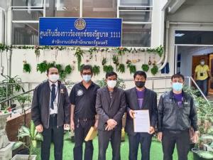 การบินไทยยื่น “นายกฯ” พนักงานกว่า 2,000 คนโหวตหนุน “พีระพันธุ์ สาลีรัฐวิภาค” บริหารแผนฟื้นฟู