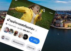 เพจ “ทูตนอกแถว” เผย ประเทศไทยยังคงมีสิ่งดีๆ น่าอยู่ แต่กลับน้อยลงทุกวันเพราะคนเพียงไม่กี่คน