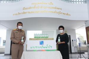 บางจากฯ มอบแอลกอฮอล์เจลให้กรมแพทย์ทหารเรือ สู้ภัยโควิด-19