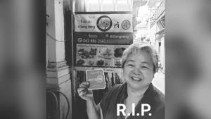 “ร้านเป็ดพะโล้ จี่เซ่งเฮง” ยันอาม่าเจ้าของร้านเสียชีวิตจากโควิดและติดจากพี่สาวไม่ใช่ติดจากคนส่งอาหาร