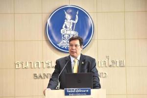 กนง.มีมติเอกฉันท์คงดอกเบี้ยนโยบาย 0.50% ห่วงเศรษฐกิจรับผลกระทบโควิด-19 ระลอก 3