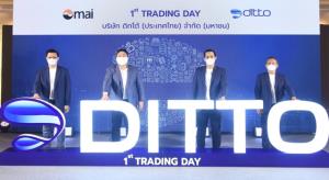 DITTO ปิดเทรดเหนือจอง 8.50 บาท