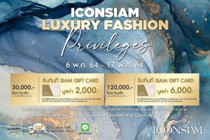 ICONSIAM Luxury Fashion Privileges