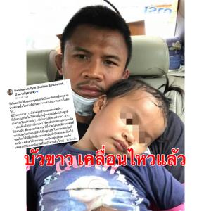 "บัวขาว" เคลื่อนไหวแล้ว! เผยยินดีรับรองบุตร แต่ค่าเลี้ยงดูให้เป็นหน้าที่ทนาย