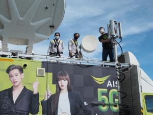 AIS เข้าติดตั้งเครือข่ายสื่อสาร 23 จุดให้บริการฉีดวัคซีนโควิด-19