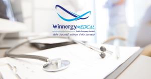 ตลท.รับ WINMED เข้าเทรด mai 11 พ.ค.กลุ่มสินค้าอุปโภคบริโภค
