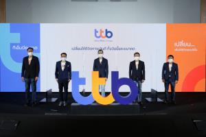 ทีเอ็มบีธนชาตเปิดแผนปีนี้เร่งขยายกลุ่ม main bank ยกระดับดิจิทัล-พนักงาน