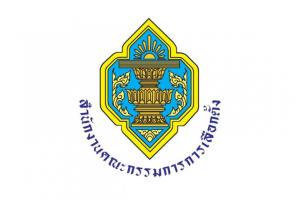 เปิดข้อมูลพรรคการเมืองล่าสุด รวม 76 พรรค “ปชป.” ยังครองแชมป์มีสมาชิกมากที่สุด 1.7 แสนคน