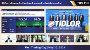 TIDLOR ปิดเทรดเหนือจอง 9.25 บาท