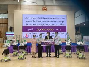 ซัยโจ เด็นกิฯ ช่วยผู้ป่วยสู้โรคโควิด-19 มอบเครื่องให้ออกซิเจน รพ.ธรรมศาสตร์ฯ