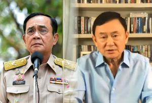 พฤษภาฯ นาทีทอง ถล่ม “ลุงตู่” จมดิน !?